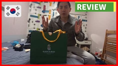 maison goyard gangnam district reviews|goyard in seoul.